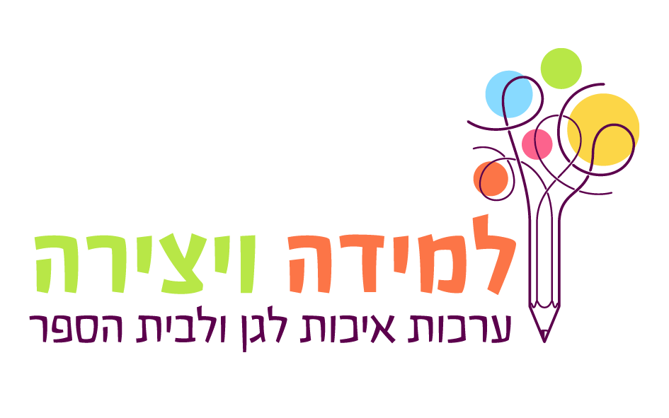 למידה ויצירה